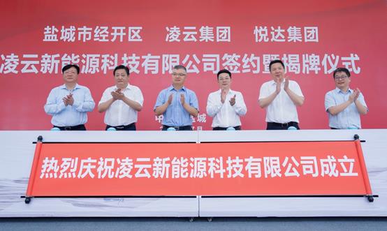征途国际汽车集团竞逐绿色发展新赛道11111.jpg